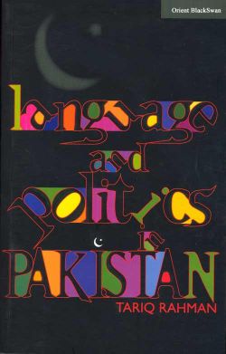 Orient Language and Politics in Pakistan